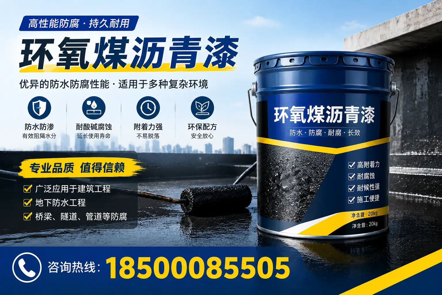 环氧煤沥青漆的储存与运输注意事项，十堰企业须知